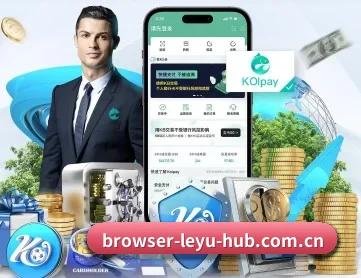 乐鱼网页版 APP