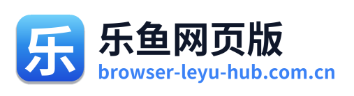 乐鱼网页版 Logo